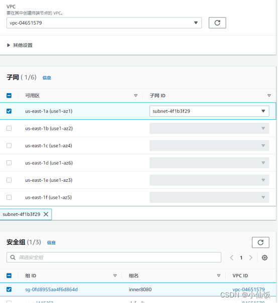 AWS API GATEWAY