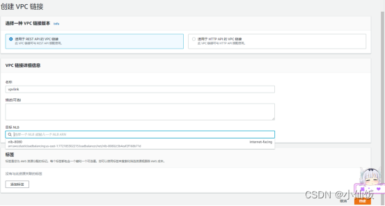 AWS API GATEWAY