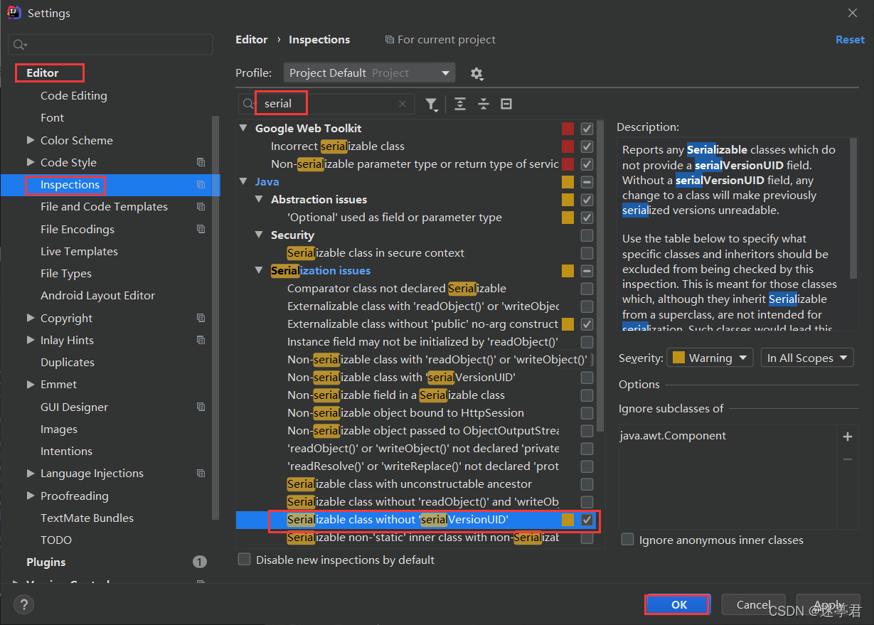 idea可以自动生成序列化版本号