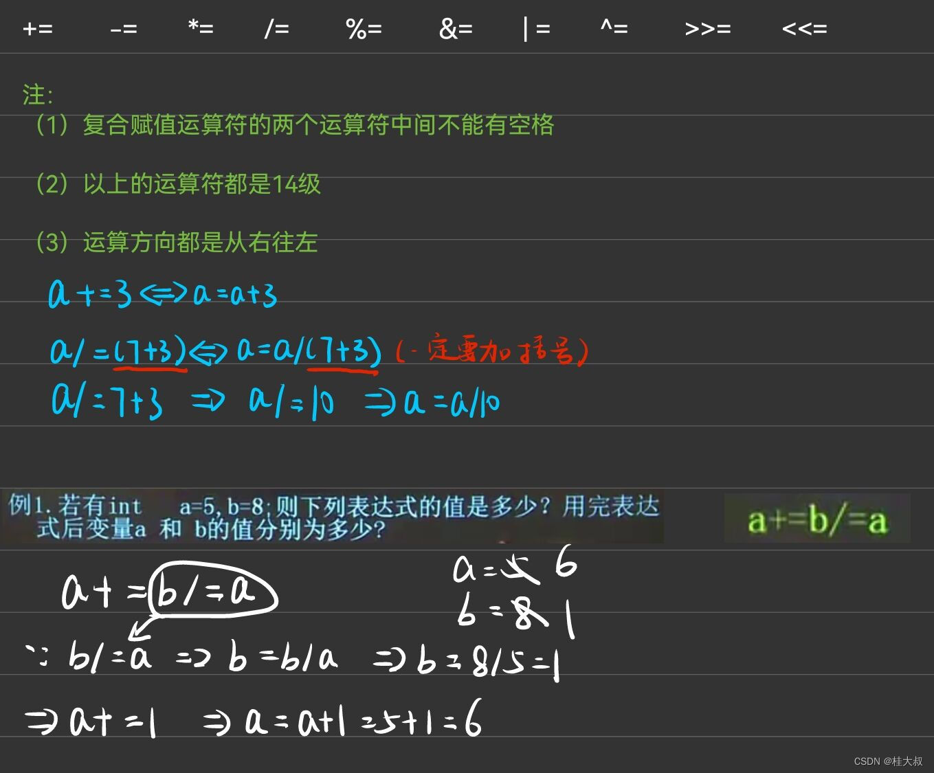 请添加图片描述