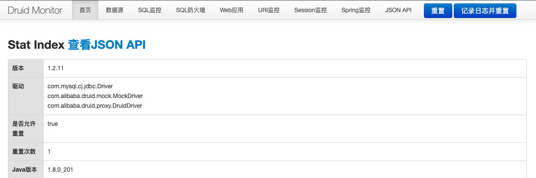 image-20220728154326812