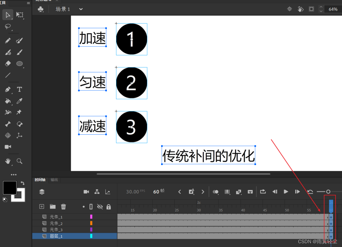 [外链图片转存失败,源站可能有防盗链机制,建议将图片保存下来直接上传(img-Ei12Ojyu-1659491794789)(D:\Typora图片\image-20220803093448338.png)]