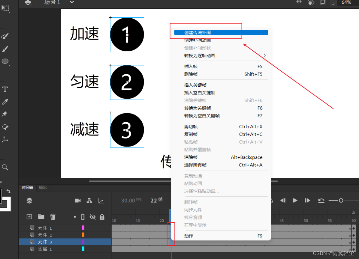 [外链图片转存失败,源站可能有防盗链机制,建议将图片保存下来直接上传(img-XyzY6RJB-1659491794790)(D:\Typora图片\image-20220803093746699.png)]