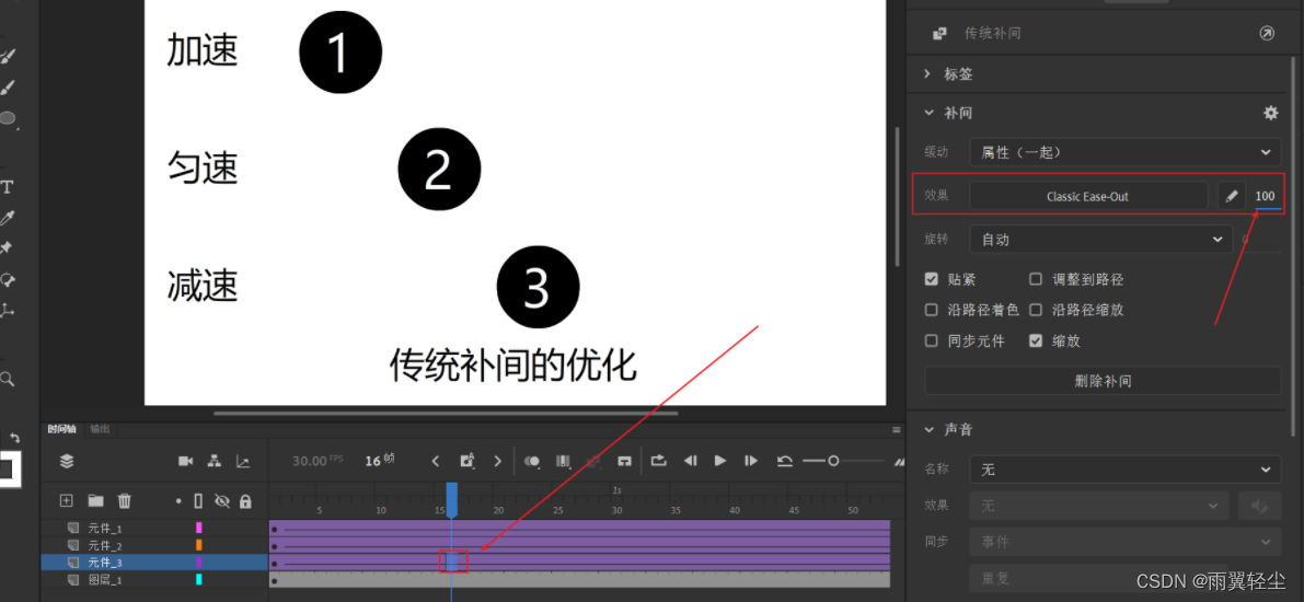 [外链图片转存失败,源站可能有防盗链机制,建议将图片保存下来直接上传(img-7gIRibVG-1659491794791)(D:\Typora图片\image-20220803094100605.png)]