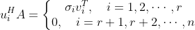 u_i^HA=\left\{\begin{matrix} \sigma_iv_i^T,\quad i=1,2,\cdots ,r\\ 0,\quad i=r+1,r+2,\cdots ,n \end{matrix}\right.