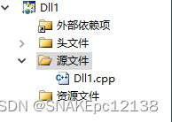 添加Dll1.cpp文件后