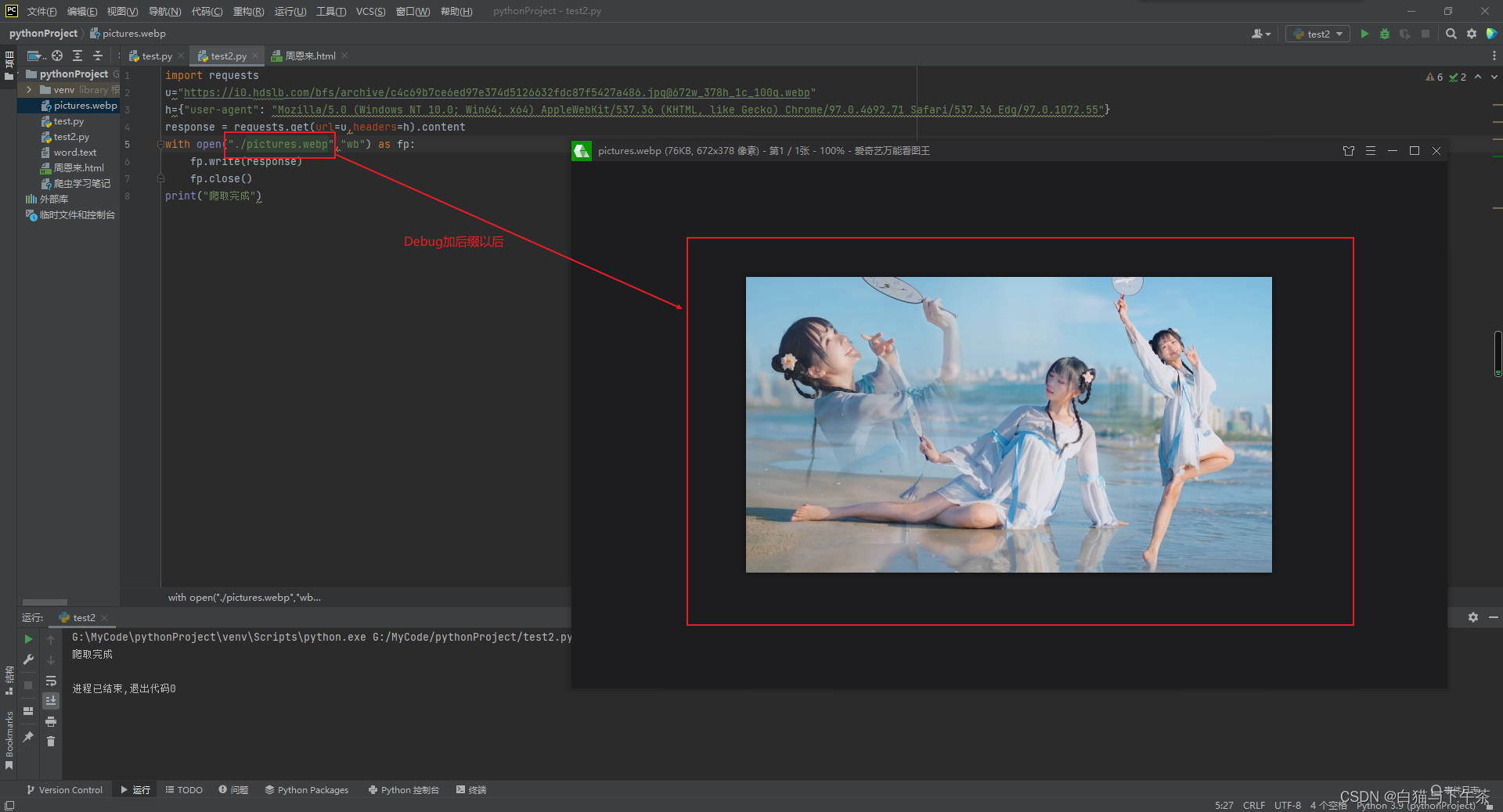 请添加图片描述