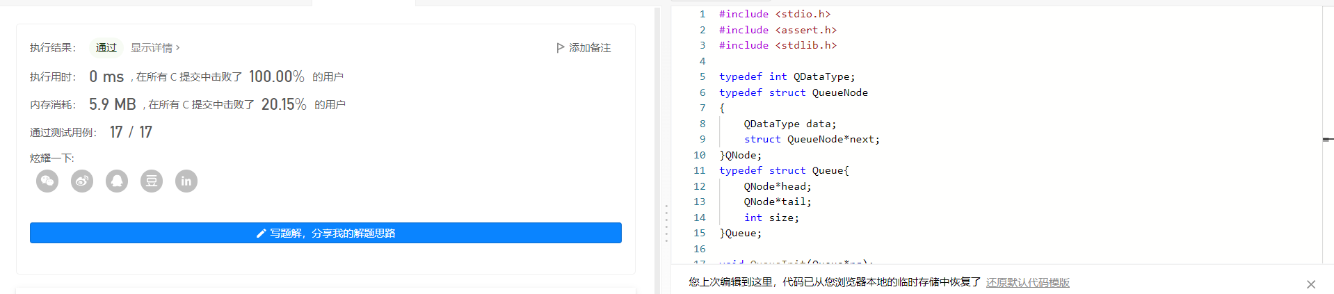 image-20220806140732200