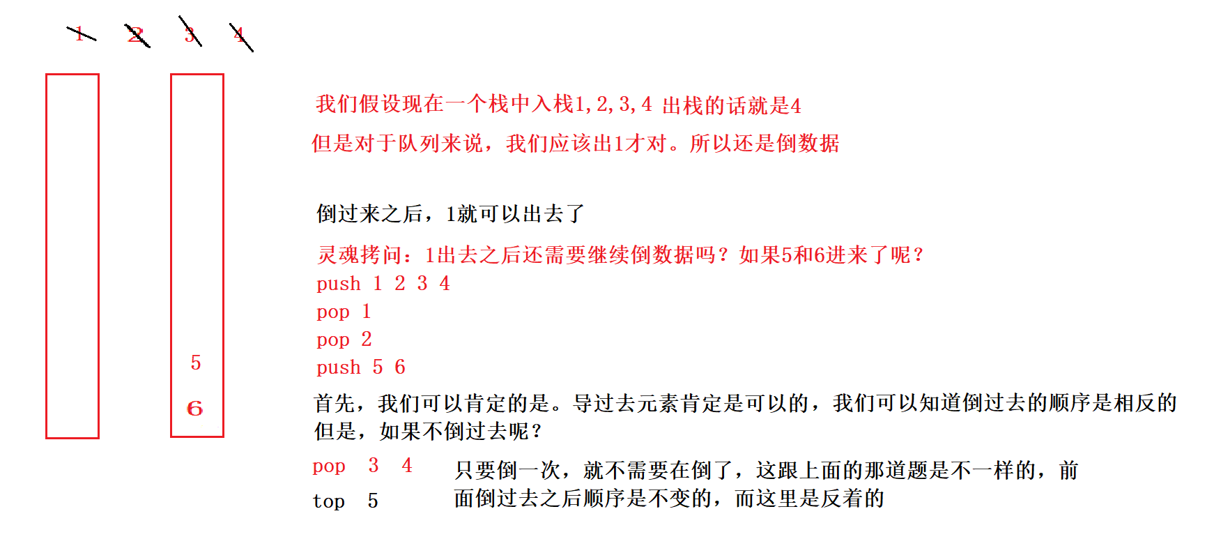 image-20220805180656441