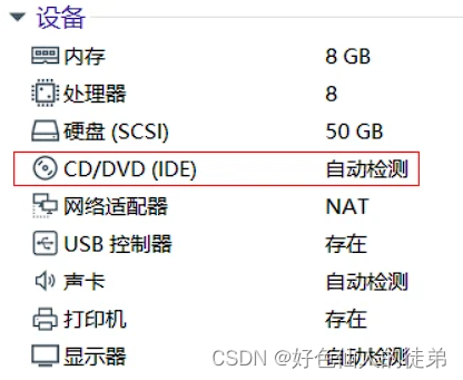 [外链图片转存失败,源站可能有防盗链机制,建议将图片保存下来直接上传(img-Fkzcncta-1659773636130)(/img/bVbC0fK)][外链图片转存失败,源站可能有防盗链机制,建议将图片保存下来直接上传(img-Lpgv2OBe-1659773636130)(/img/bVbC0fL)]