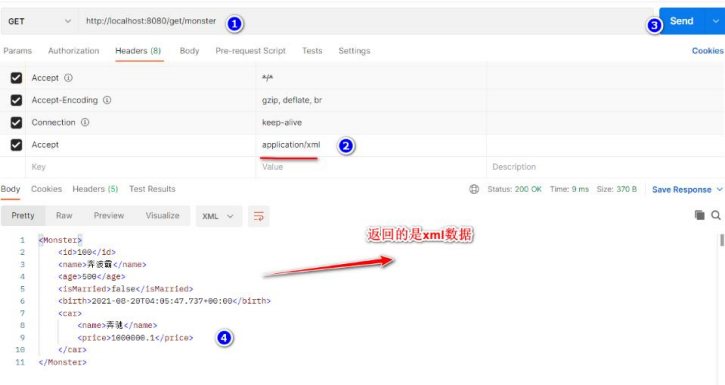 image-20220806184049738