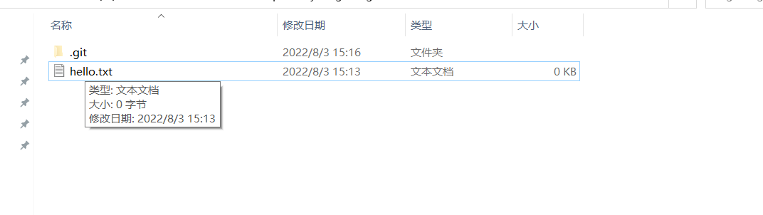 image-20220803151731077