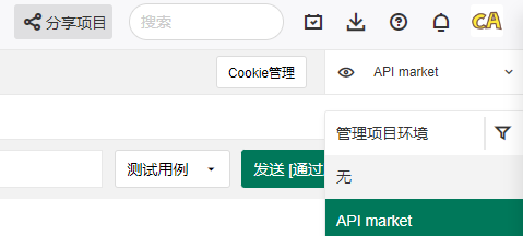 API调用,API传参,面向对接开发,你真的会写接口文档吗?