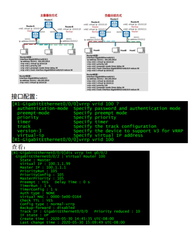 image-20220809164104067