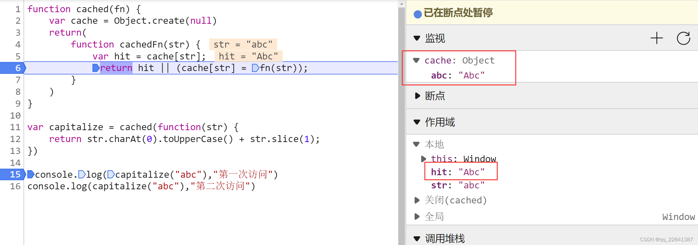 请添加图片描述