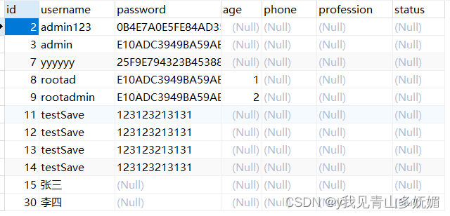 [外链图片转存失败,源站可能有防盗链机制,建议将图片保存下来直接上传(img-h1YfuLig-1660267540692)(C:\Users\admin\AppData\Roaming\Typora\typora-user-images\image-20220729151909636.png)]