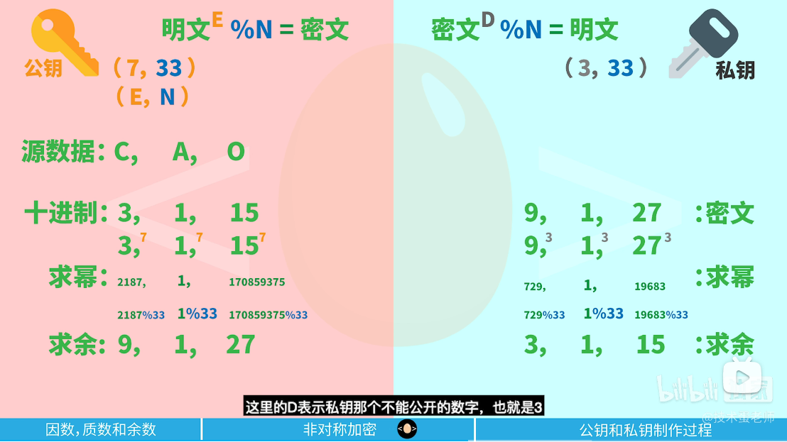 image-20220802095337491