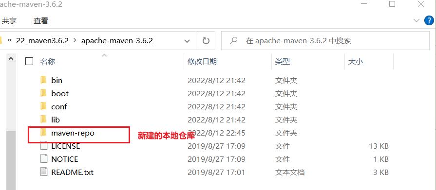 图片/Maven环境搭建8.png