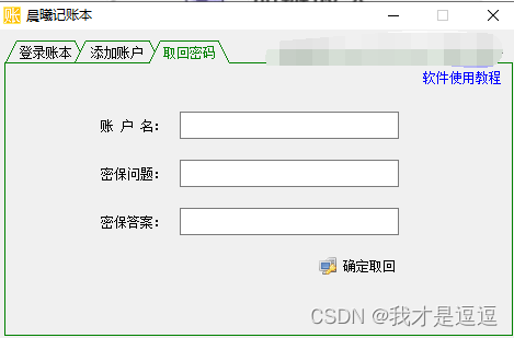 在这里插入图片描述