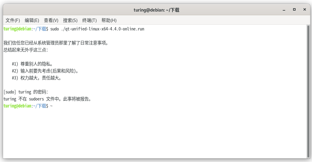 image-20220814165728530