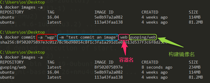 commit命令构建镜像