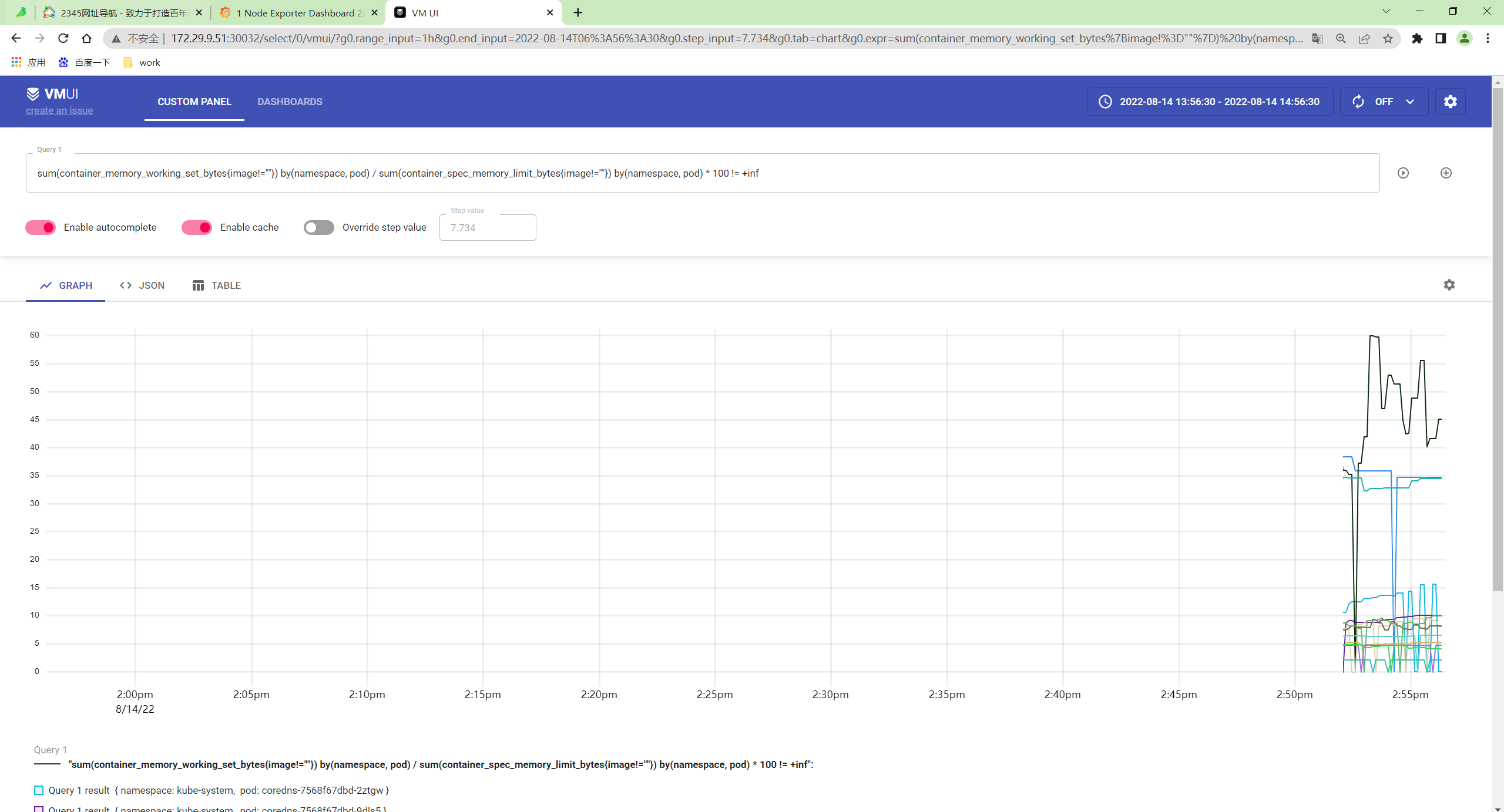 image-20220814145707616