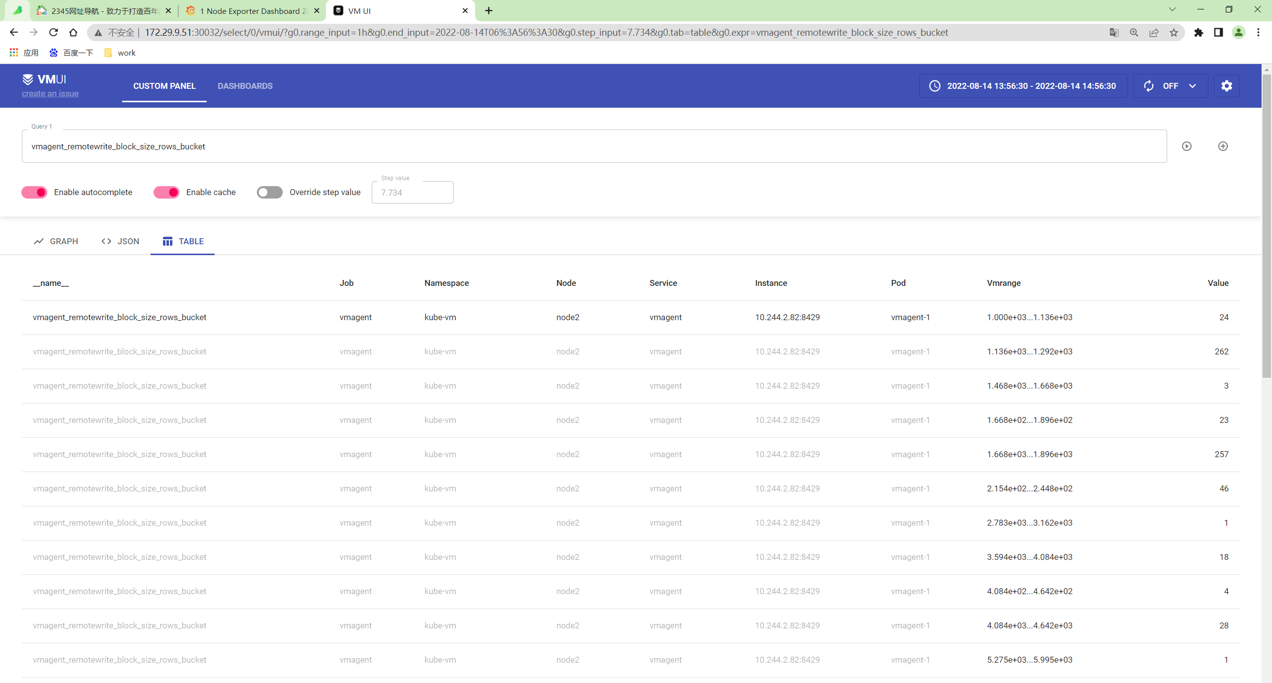 image-20220814145833075