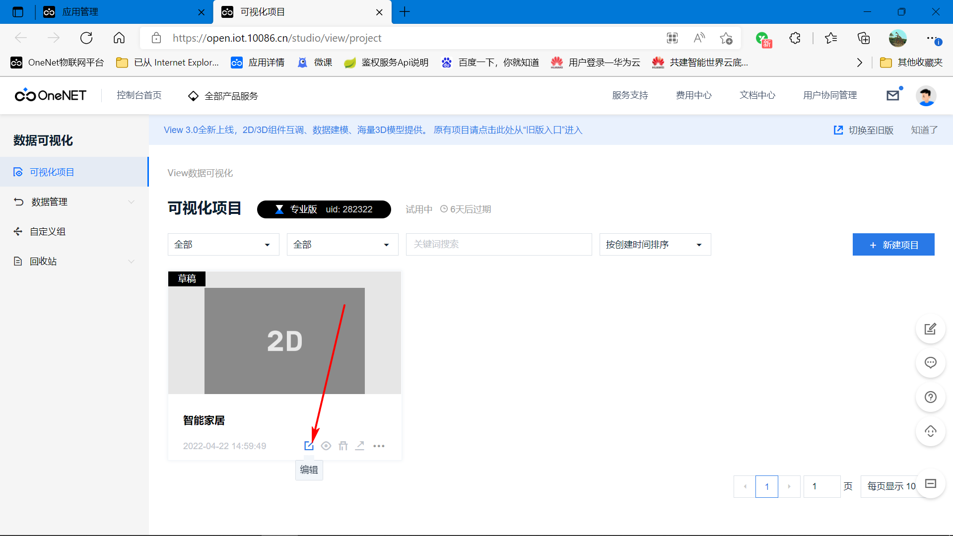 image-20220422150007928