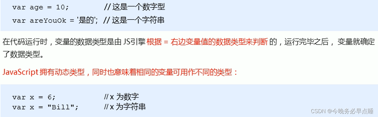 [外链图片转存失败,源站可能有防盗链机制,建议将图片保存下来直接上传(img-nuAXC8je-1660441584957)(Typora_image/039.png)]