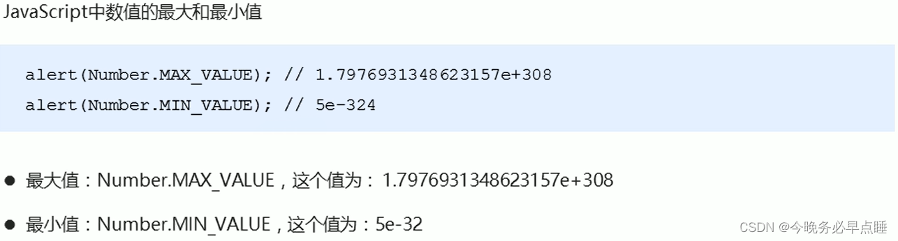 [外链图片转存失败,源站可能有防盗链机制,建议将图片保存下来直接上传(img-b5CiBSJC-1660441584960)(Typora_image/042.png)]