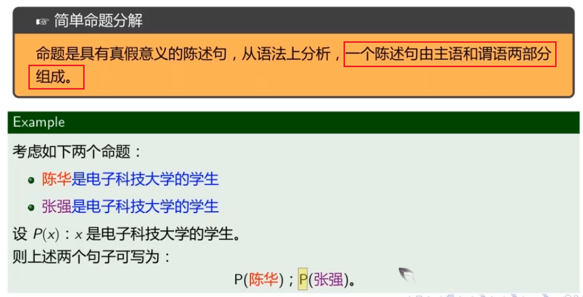 image-20220813173952867