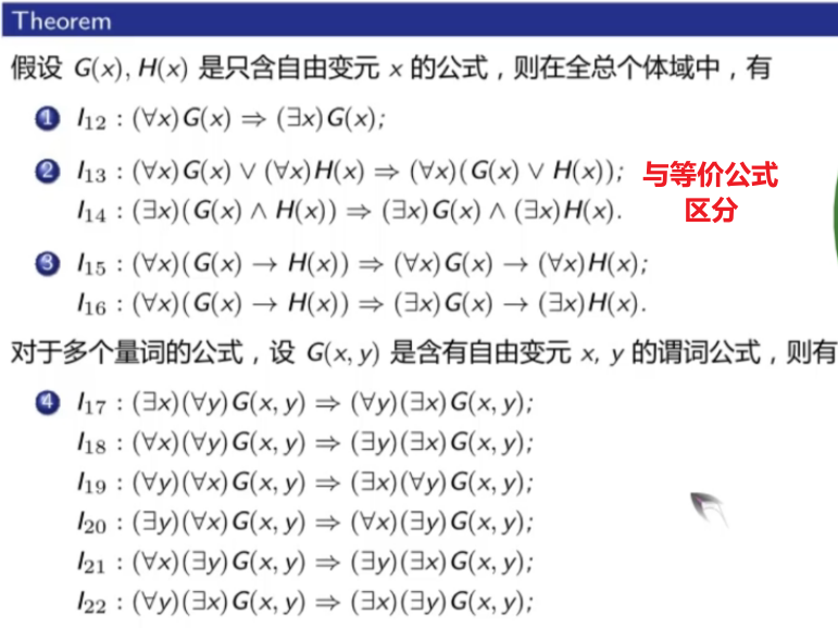 image-20220814161301404