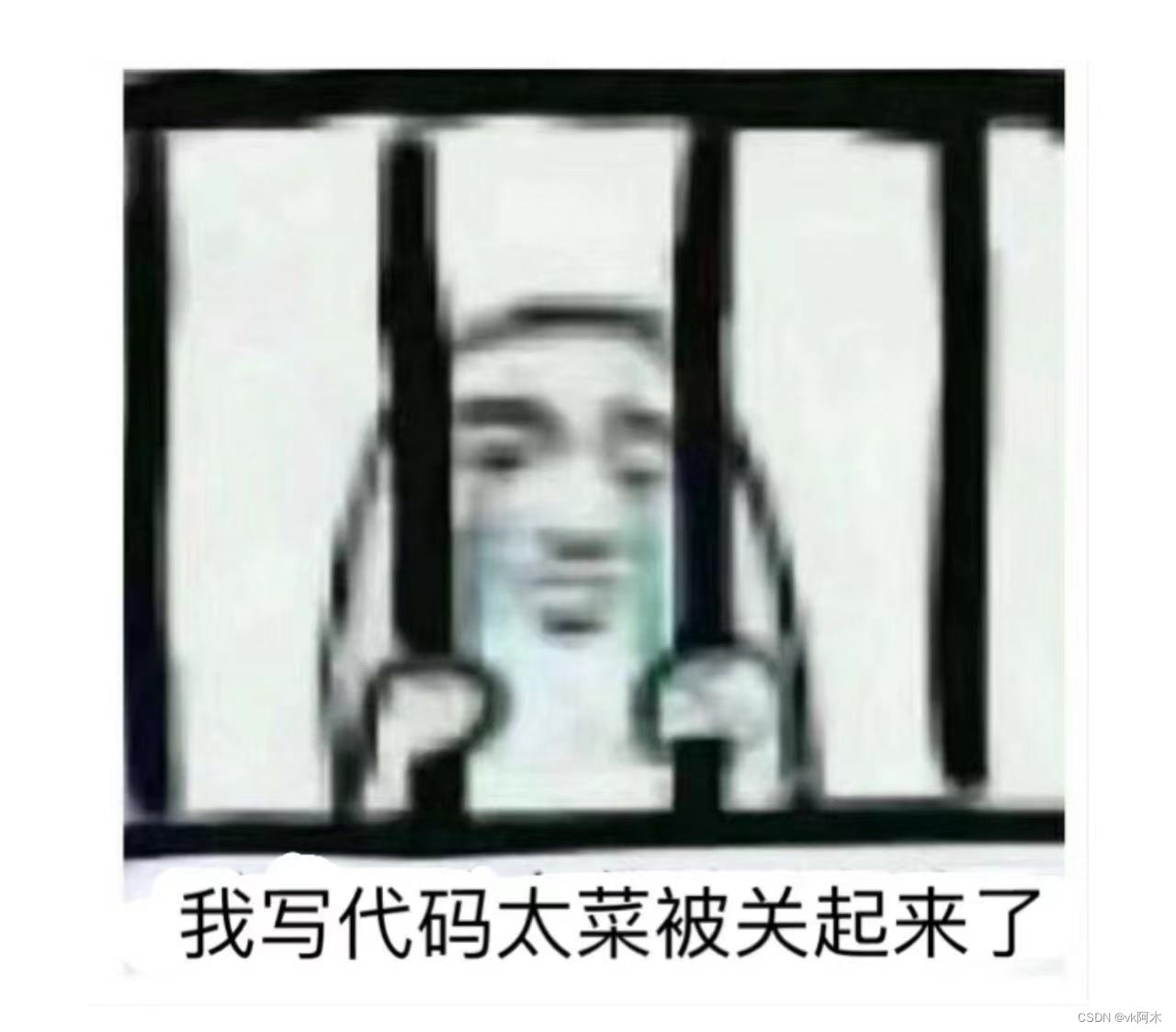 开玩笑