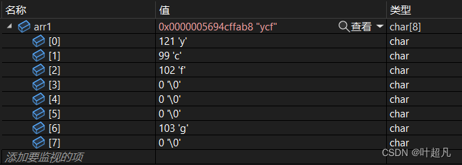 请添加图片描述