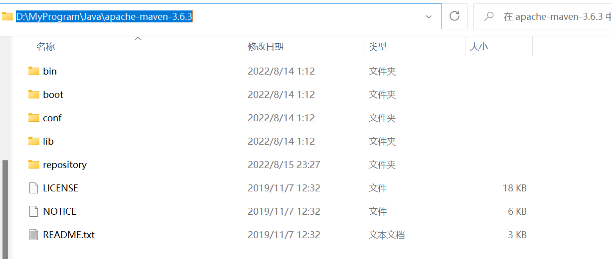 image-20220816223522656