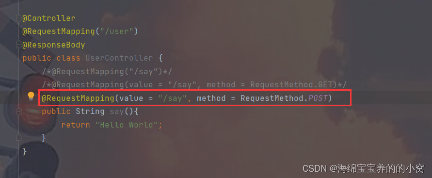 在这里插入图片描述
