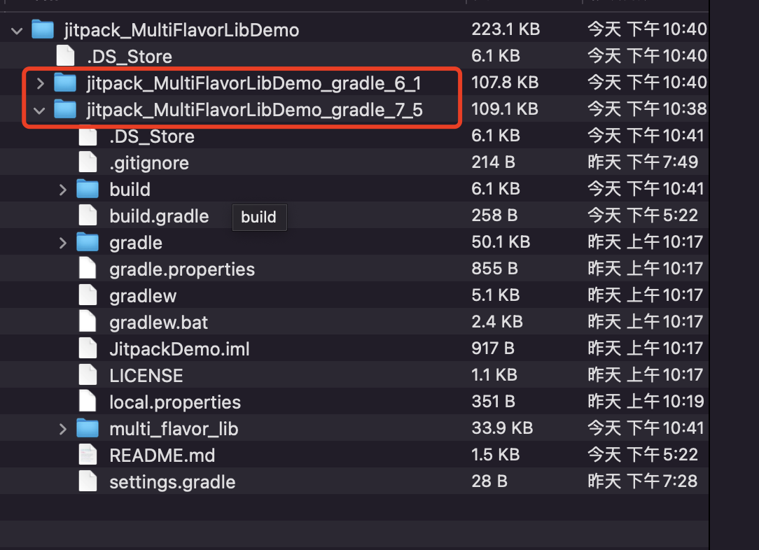 jitpack_MultiFlavor_gradle61 与 gradle75