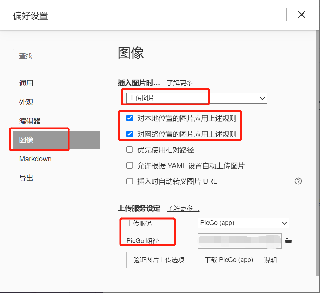 image-20221101162403472