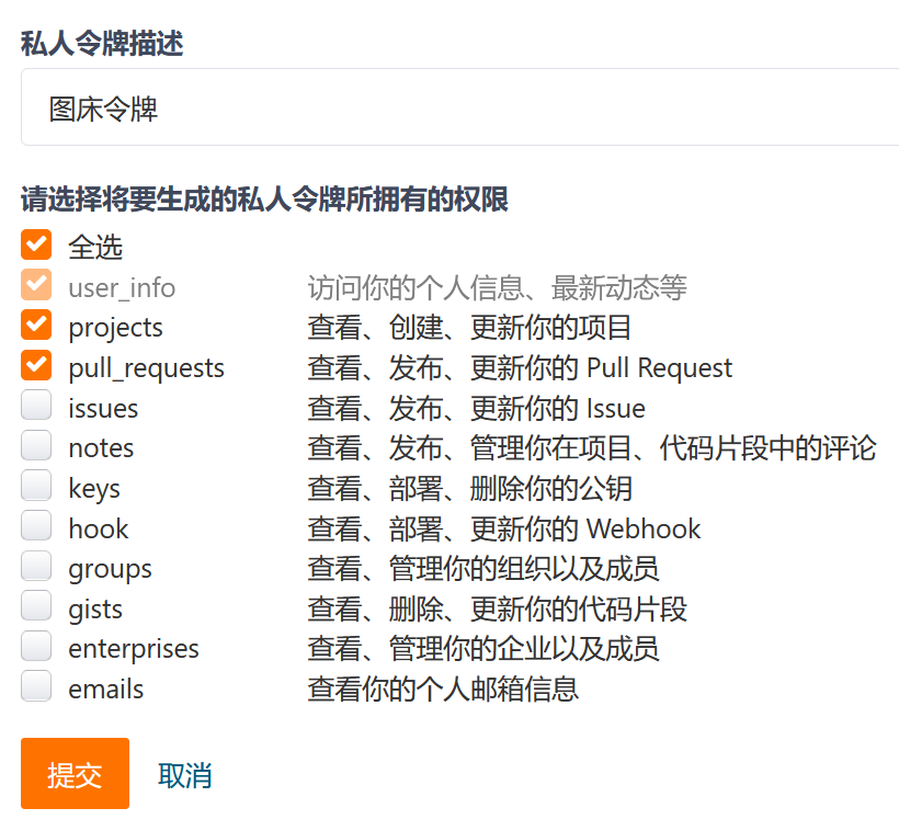 image-20221101153051476