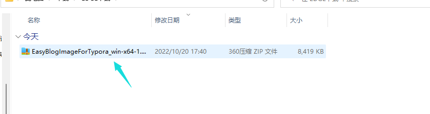 image-20221020210514956