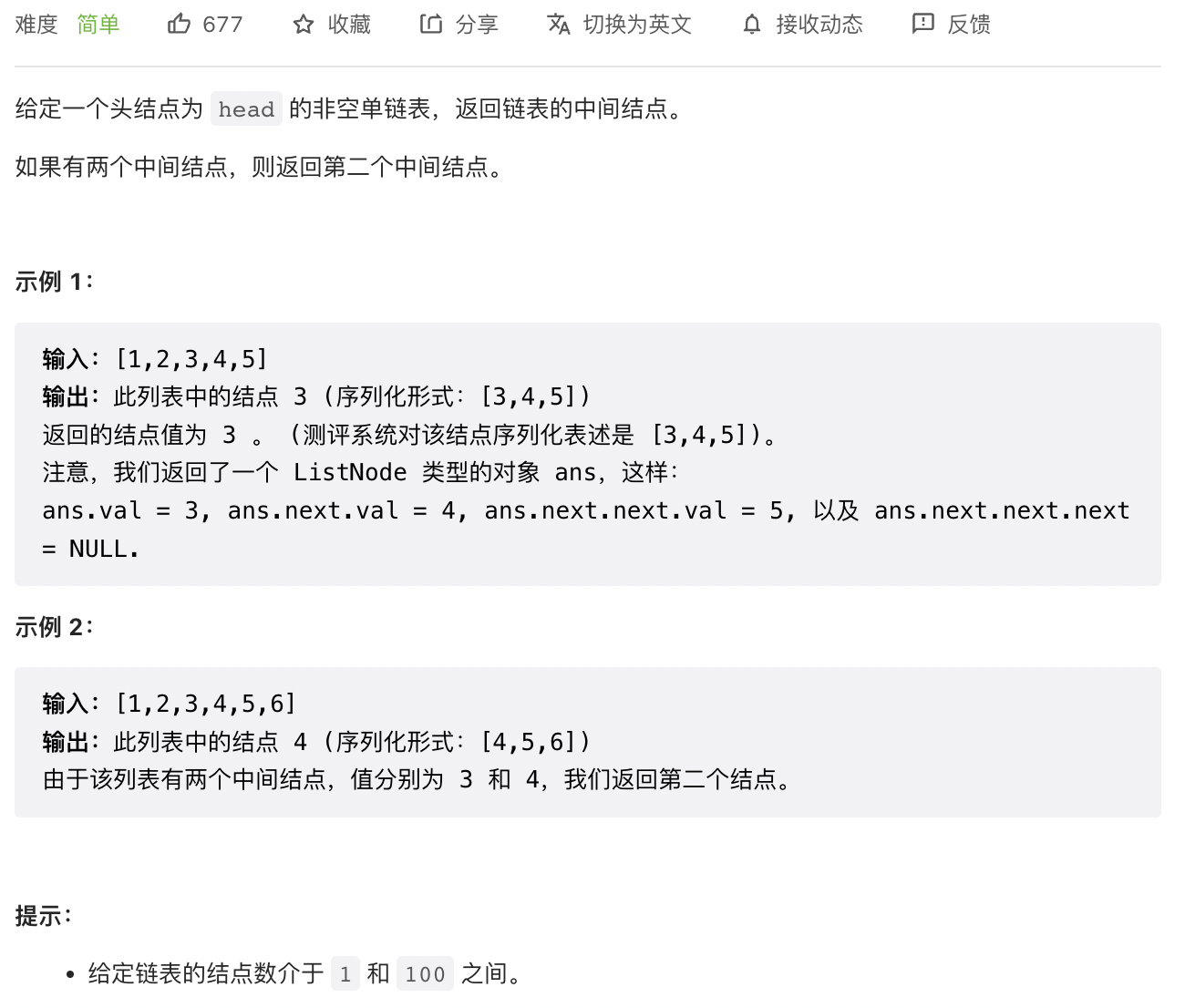 截屏2022-08-31 15.42.12