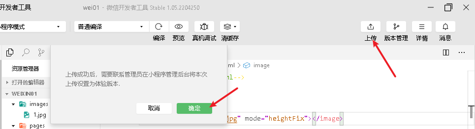 image-20220815131900963