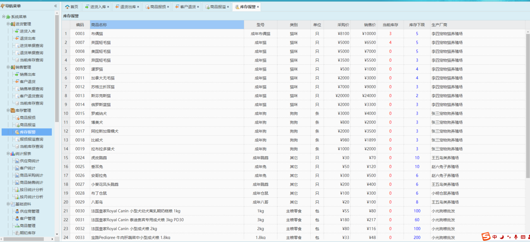 image-20220505164110775