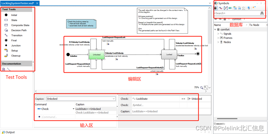 支持Python的新版vTESTstudio测试用例编写方法大集合（下）图 20 State Diagram编辑区