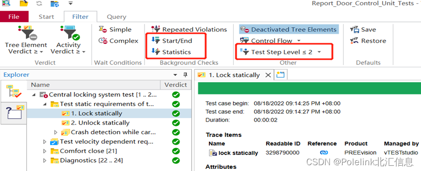 支持Python的新版vTESTstudio测试用例编写方法大集合（上）图 6 新过滤器