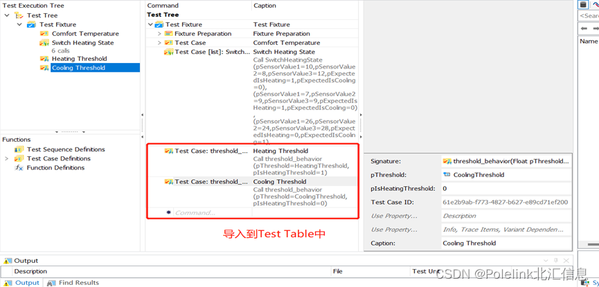 支持Python的新版vTESTstudio测试用例编写方法大集合（上）图 14 Python测试用例导入Test Table