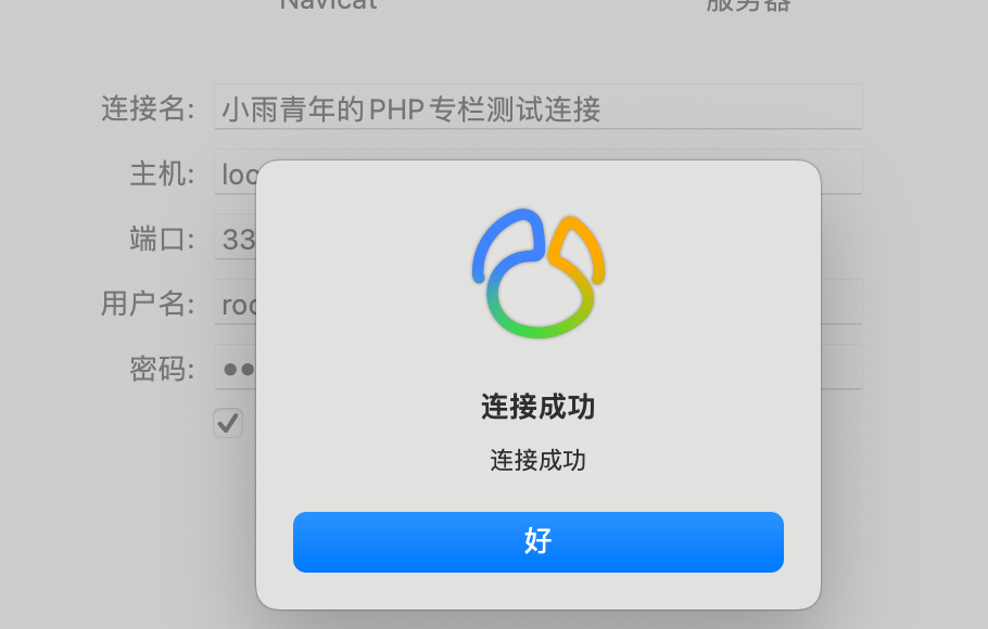 image-20220824110711711