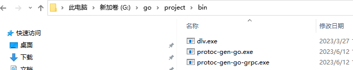 image-20230612142741106