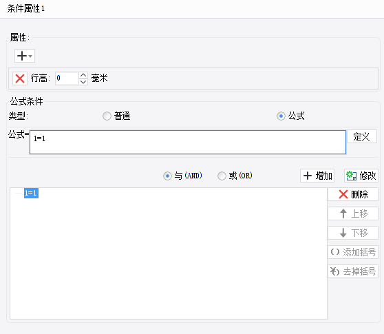 [外链图片转存失败,源站可能有防盗链机制,建议将图片保存下来直接上传(img-qGBRHFF3-1661495459532)(C:\Users\Administrator\AppData\Roaming\Typora\typora-user-images\image-20220826141856624.png)]