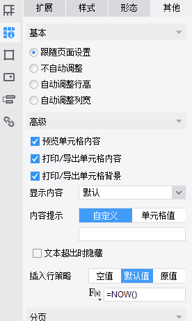 [外链图片转存失败,源站可能有防盗链机制,建议将图片保存下来直接上传(img-mGhZapH6-1661495459529)(C:\Users\Administrator\AppData\Roaming\Typora\typora-user-images\image-20220826135734045.png)]